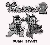 Super Chinese Land 2 (Japan)